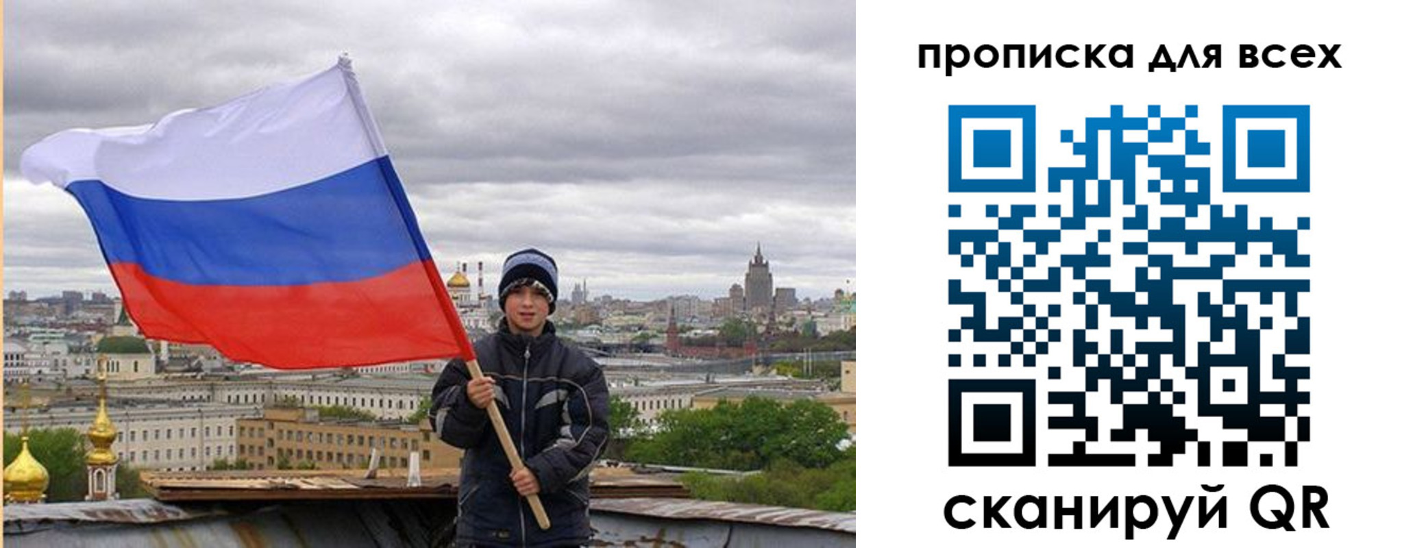 прописка для военкомата в Черногорске